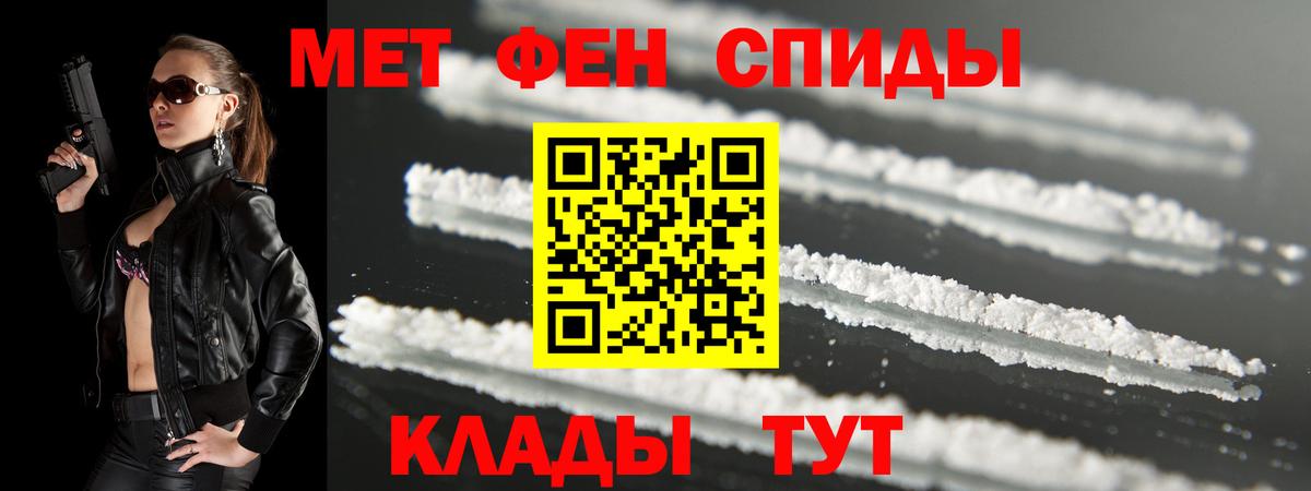 АМФ 98%  Вход с VPN  Фрязино 