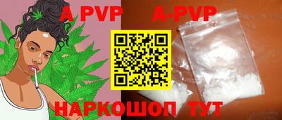 MESCALINE Малоярославец