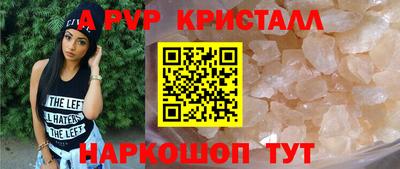 гидра Можга