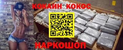 кокс Малгобек