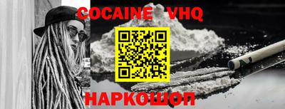 кокс Малгобек