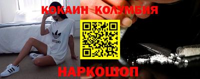 COCAINE Моздок