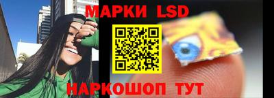 MESCALINE Малоярославец