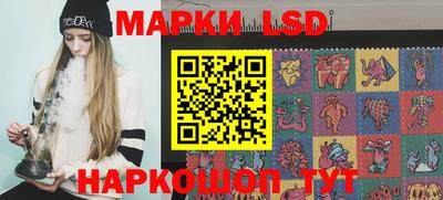 MESCALINE Малоярославец