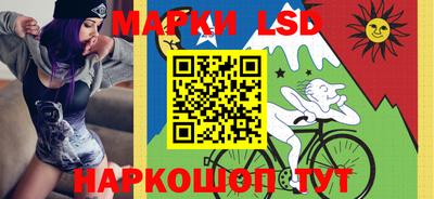 MESCALINE Малоярославец