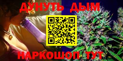 MESCALINE Мариинск