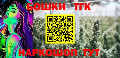 MESCALINE Мариинск