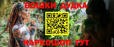 MESCALINE Малоярославец