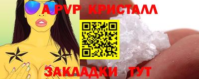 кокс Малгобек