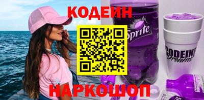 MESCALINE Мариинск