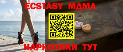 MESCALINE Малоярославец