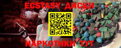 MESCALINE Мариинск