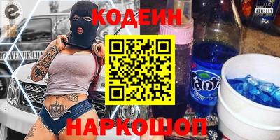 COCAINE Моздок