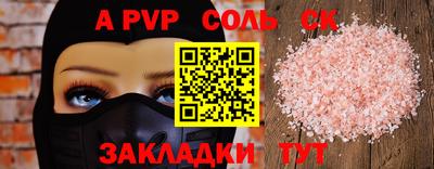 MESCALINE Мариинск