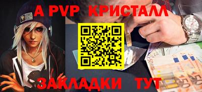 MESCALINE Малоярославец