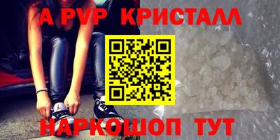 MESCALINE Мариинск