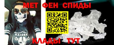 MESCALINE Мариинск