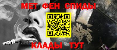 MESCALINE Малоярославец