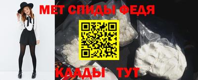 MESCALINE Мариинск