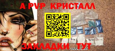 MESCALINE Малоярославец