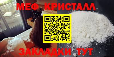 COCAINE Моздок