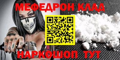 MESCALINE Малоярославец
