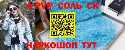 кокс Малгобек