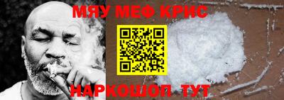 MESCALINE Мариинск