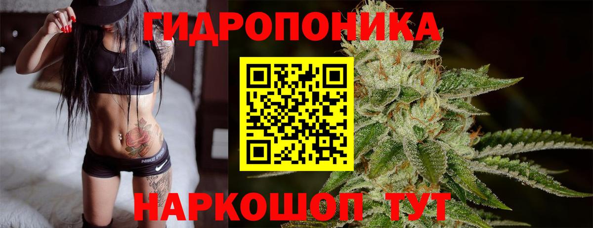 Марихуана VHQ Фрязино